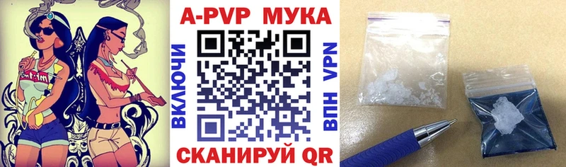 Купить  Семилуки  A PVP крисы CK 