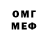 МЕТАДОН белоснежный Hekavi Aye