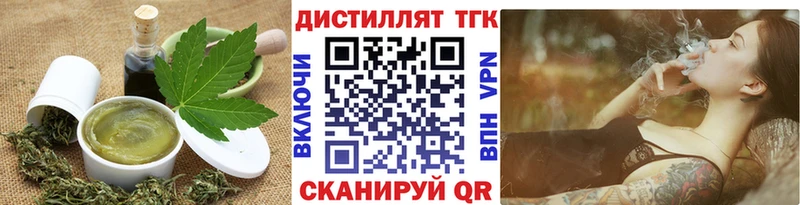 Купить закладки  Семилуки  Cannafood конопля 