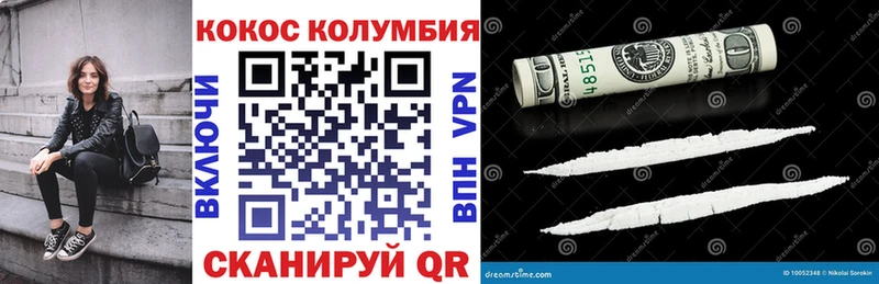 Cocaine 98%  Купить где  Семилуки 