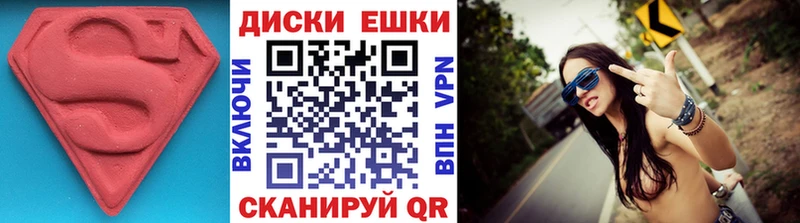Ecstasy TESLA  Купить закладки  Семилуки 
