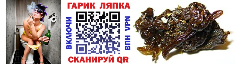 ГАШИШ Premium Купить закладки Семилуки