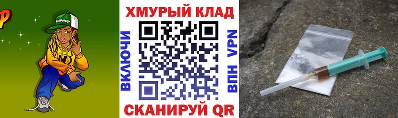 Героин VHQ  Купить где  Семилуки 