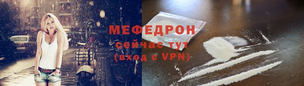молекула духа Белокуриха