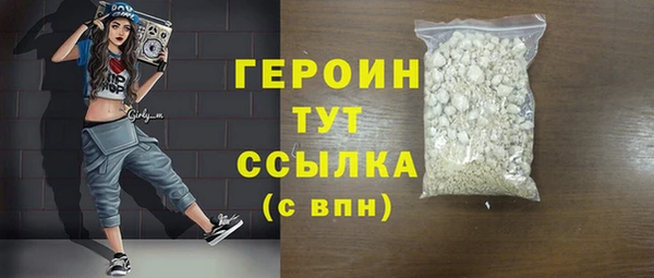 кокаин VHQ Белоозёрский