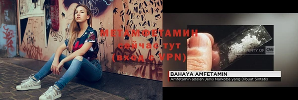 молекула духа Белокуриха