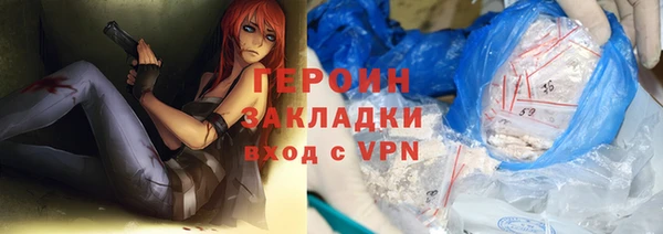 молекула духа Белокуриха