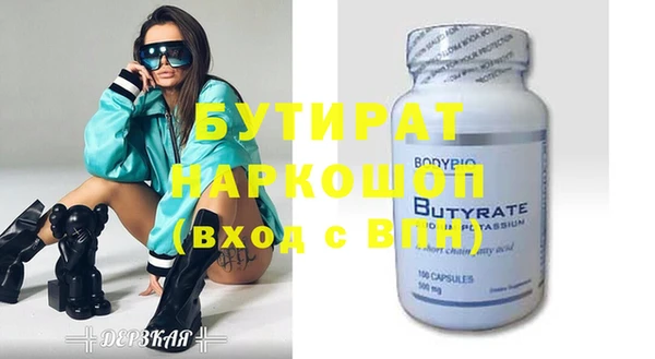 кокаин VHQ Белоозёрский