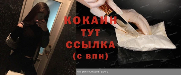 а пвп мука Беломорск