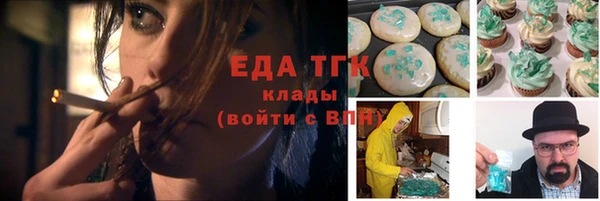 молекула духа Белокуриха