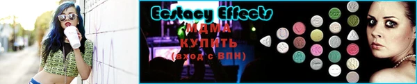 а пвп мука Беломорск