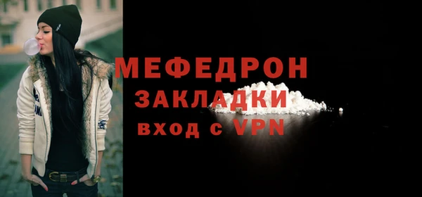 молекула духа Белокуриха