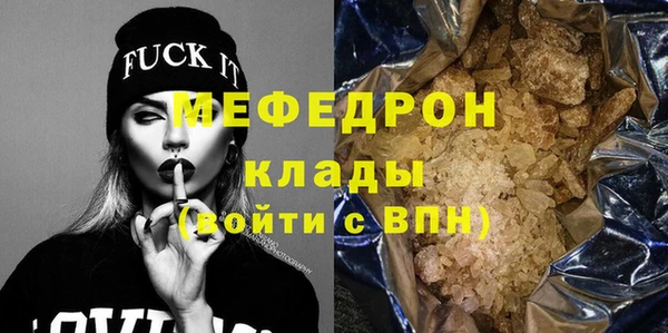 а пвп мука Беломорск