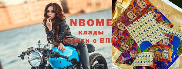 молекула духа Белокуриха