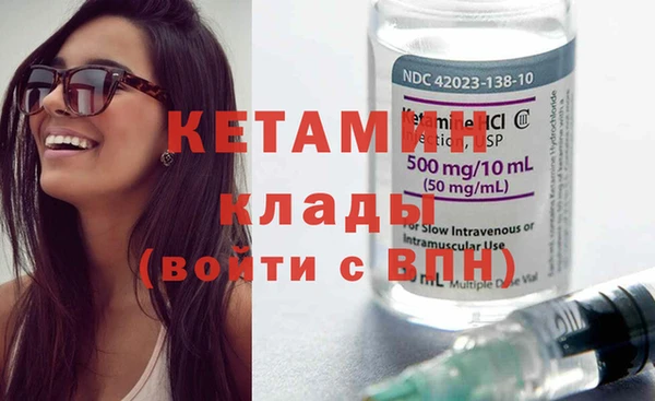 молекула духа Белокуриха