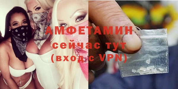 а пвп мука Беломорск