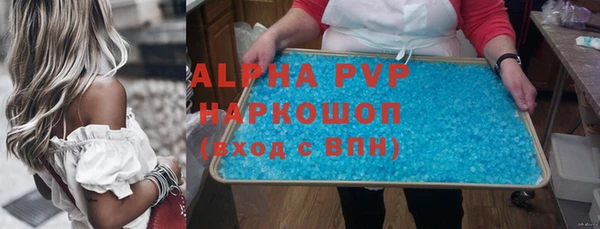 молекула духа Белокуриха