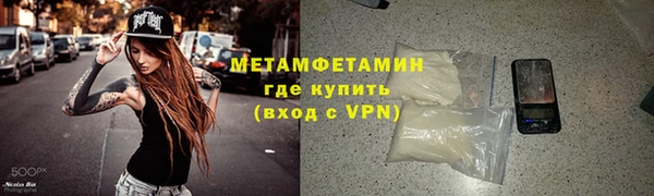 молекула духа Белокуриха