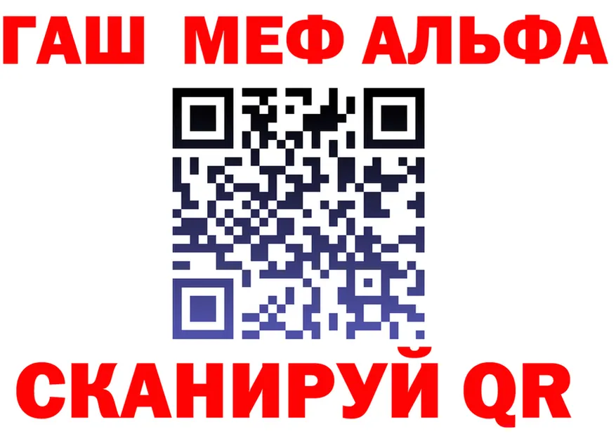 ГАШ Ice-O-Lator вход это МЕГА Семилуки