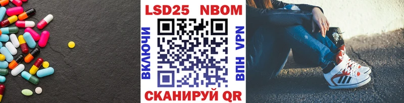 LSD-25 экстази ecstasy  Купить где  Семилуки 
