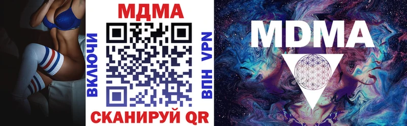 МДМА Molly  Купить закладки  Семилуки 