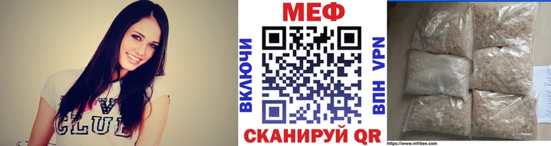 Купить закладки  Семилуки  МЕФ мяу мяу 