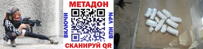 Купить где  Семилуки  МЕТАДОН мёд 