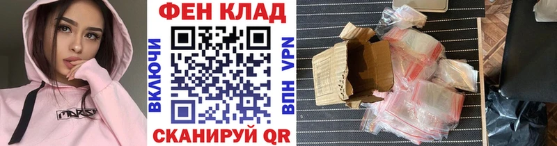 Купить  Семилуки  Метамфетамин винт 
