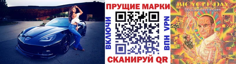 Купить где  Семилуки  Марки N-bome 1500мкг 