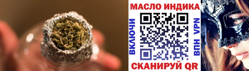 Дистиллят ТГК вейп с тгк  Купить  Семилуки 