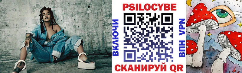 Галлюциногенные грибы мухоморы Купить Семилуки