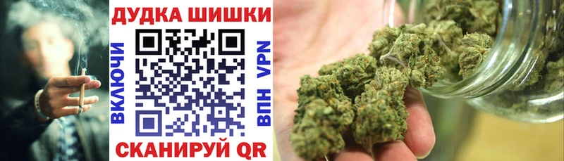 Конопля сатива  Купить закладки  Семилуки 