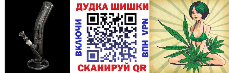 Шишки марихуана THC 21% Семилуки